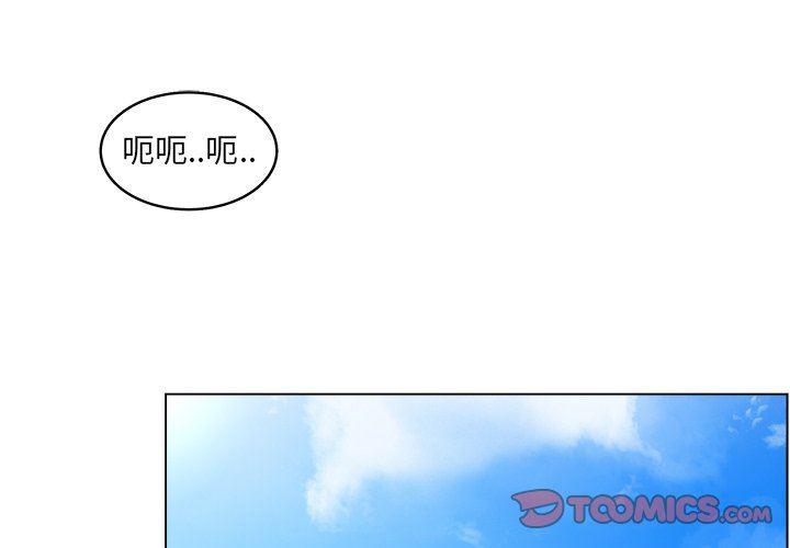 第一神拳漫画-第23话全彩韩漫标签