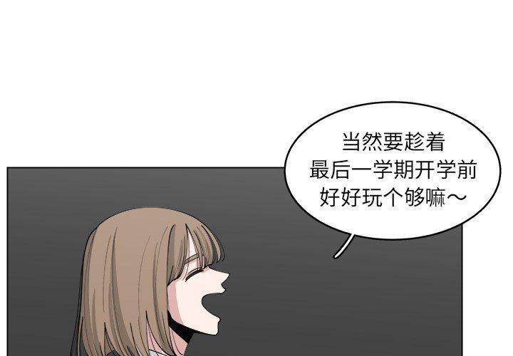 第一神拳漫画-第24话全彩韩漫标签