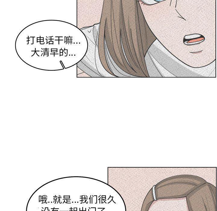 第一神拳漫画-第24话全彩韩漫标签