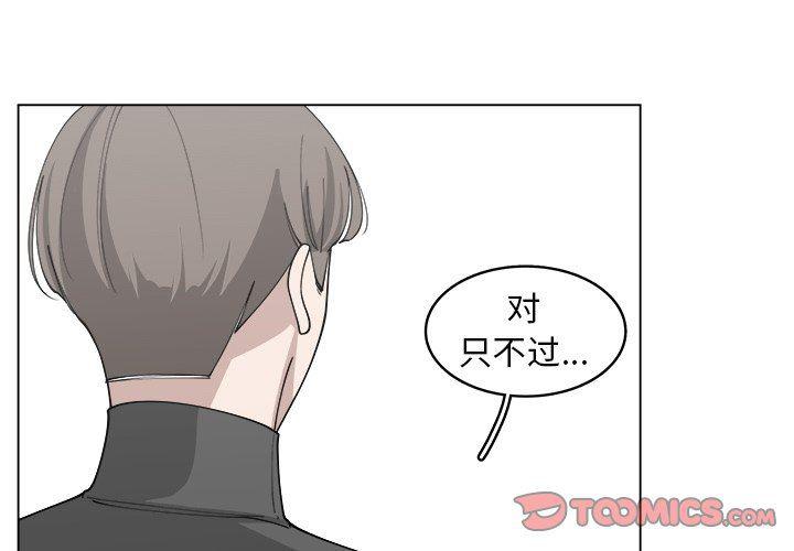 第一神拳漫画-第25话全彩韩漫标签