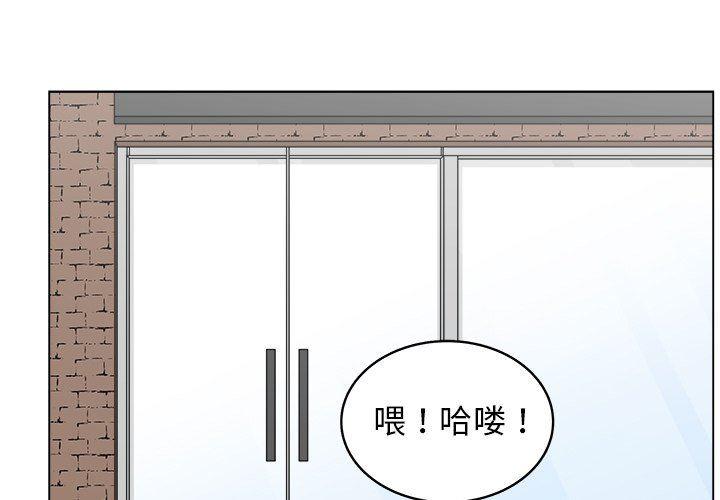 第一神拳漫画-第26话全彩韩漫标签