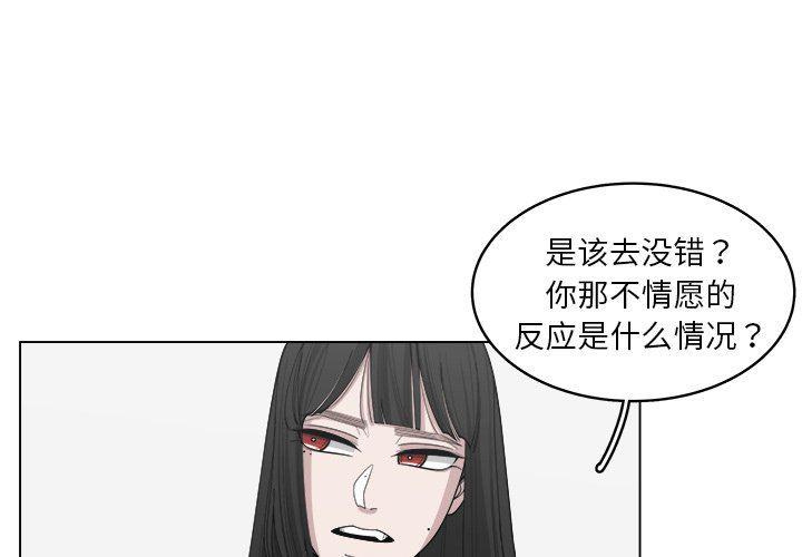 第一神拳漫画-第31话全彩韩漫标签