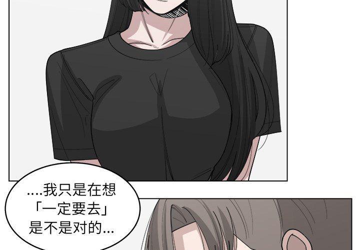 第一神拳漫画-第31话全彩韩漫标签