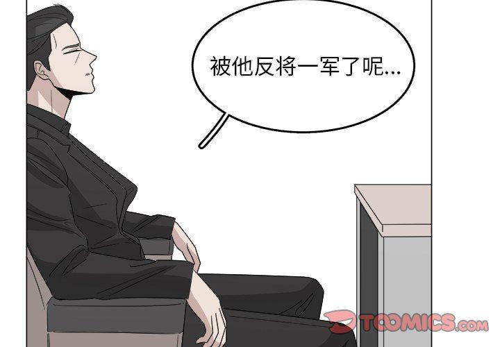 第一神拳漫画-第32话全彩韩漫标签