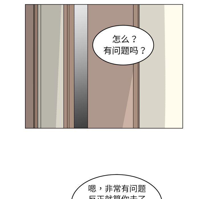 第一神拳漫画-第33话全彩韩漫标签