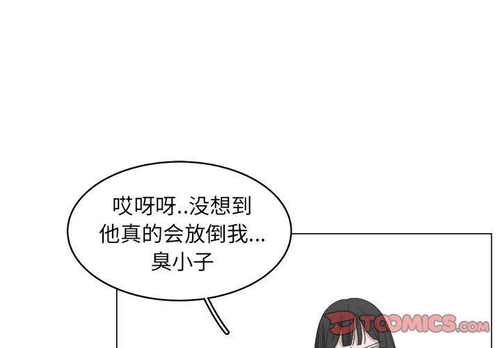 第一神拳漫画-第34话全彩韩漫标签