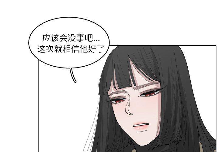 第一神拳漫画-第34话全彩韩漫标签