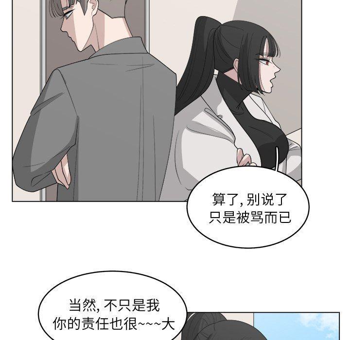 第一神拳漫画-第41话全彩韩漫标签