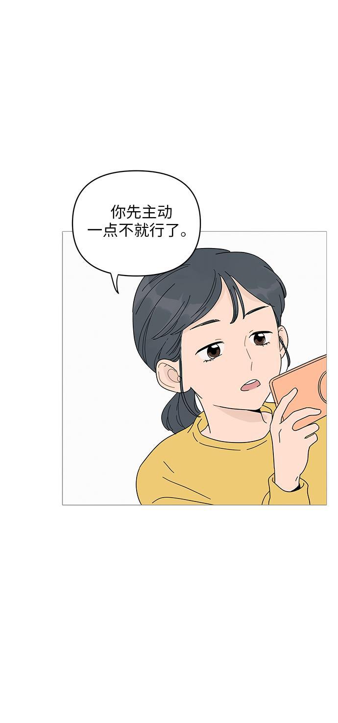 火影忍者全彩漫画-第2话全彩韩漫标签