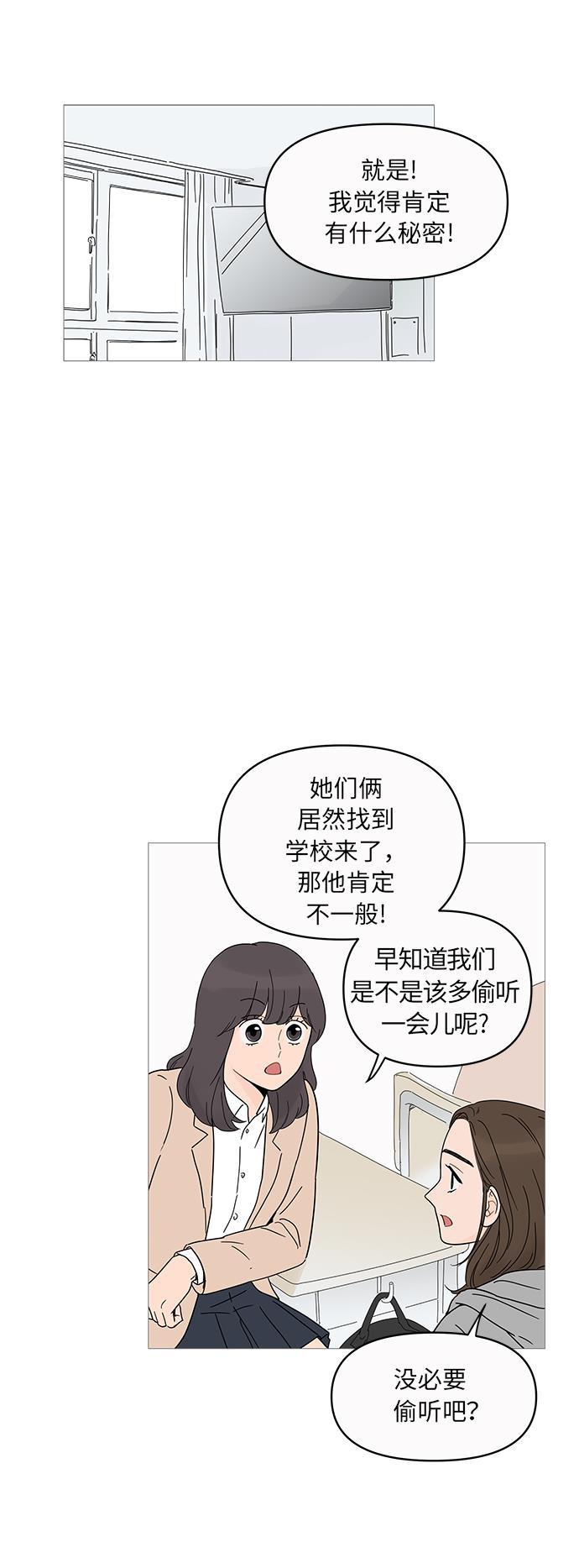 火影忍者全彩漫画-第9话全彩韩漫标签
