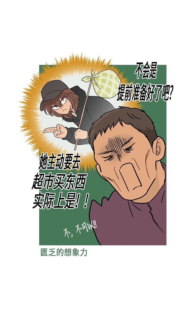 火影忍者全彩漫画-第12话全彩韩漫标签