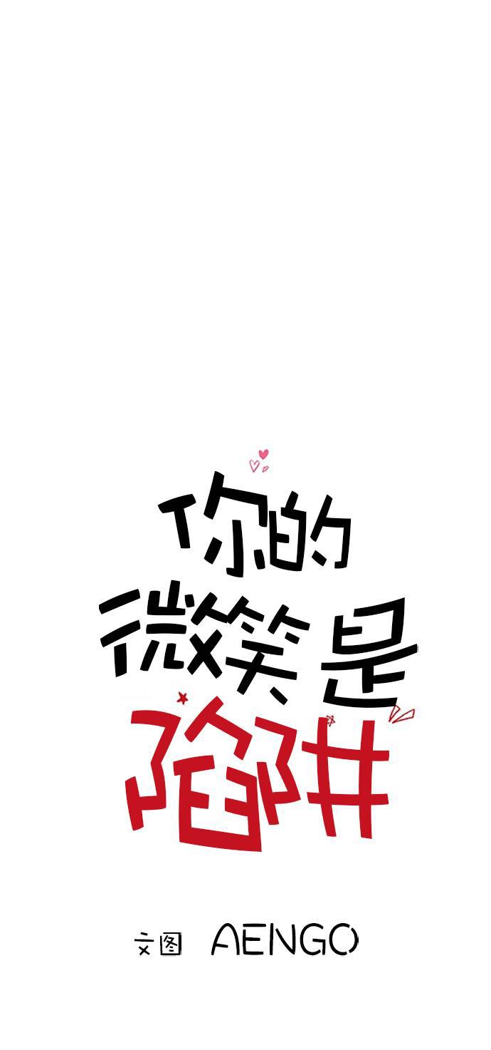 火影忍者全彩漫画-第26话全彩韩漫标签
