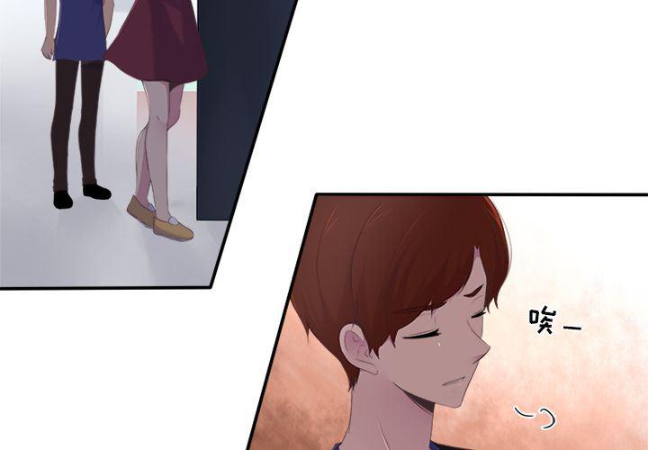 夫妻成长日记漫画-第20话全彩韩漫标签
