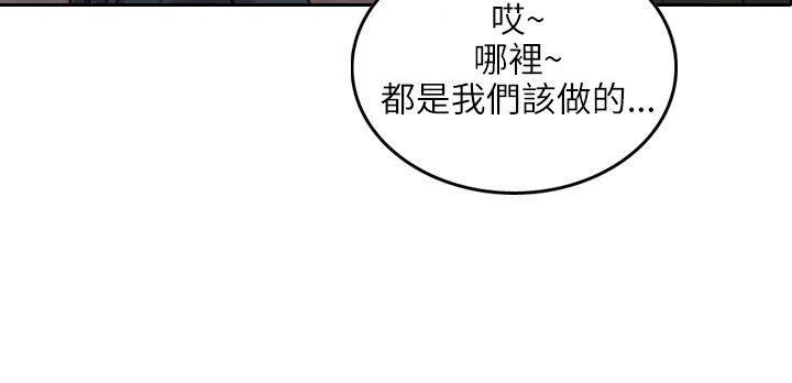 我的黑道男友漫画-第1话 失踪全彩韩漫标签