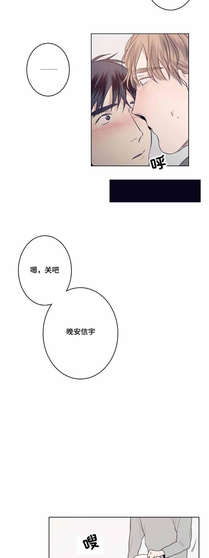 圣斗士星矢漫画-第8话全彩韩漫标签