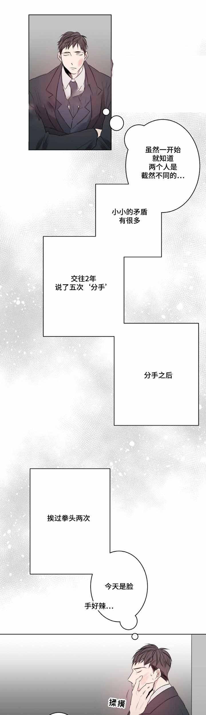 圣斗士星矢漫画-第25话全彩韩漫标签