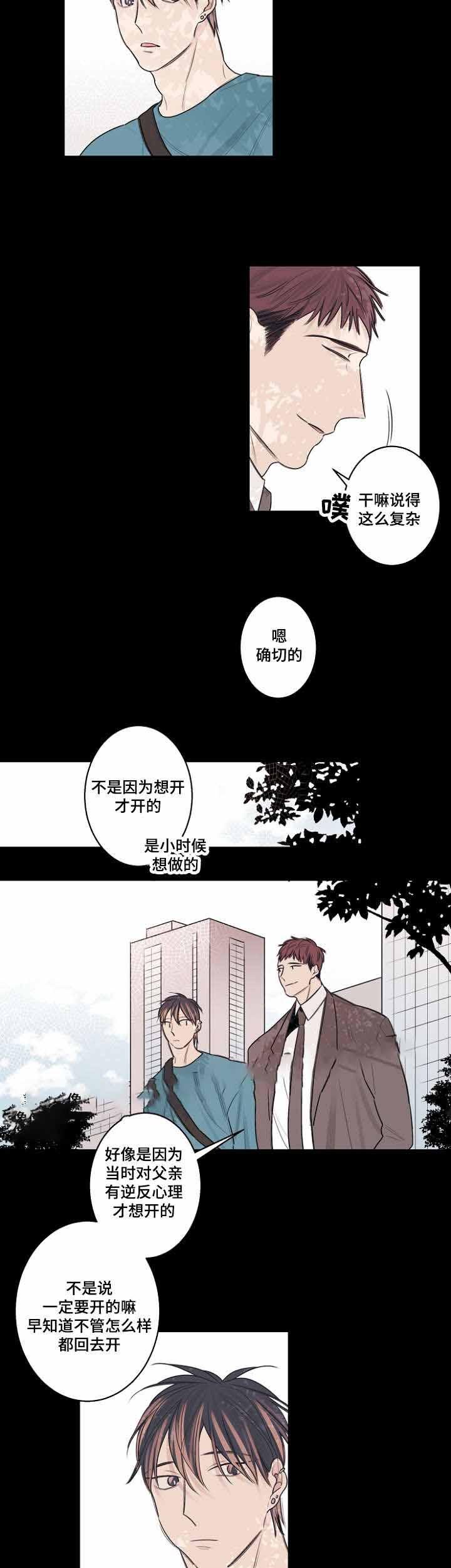 圣斗士星矢漫画-第32话全彩韩漫标签