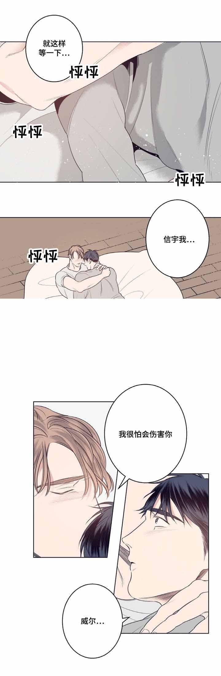 圣斗士星矢漫画-10_10话全彩韩漫标签