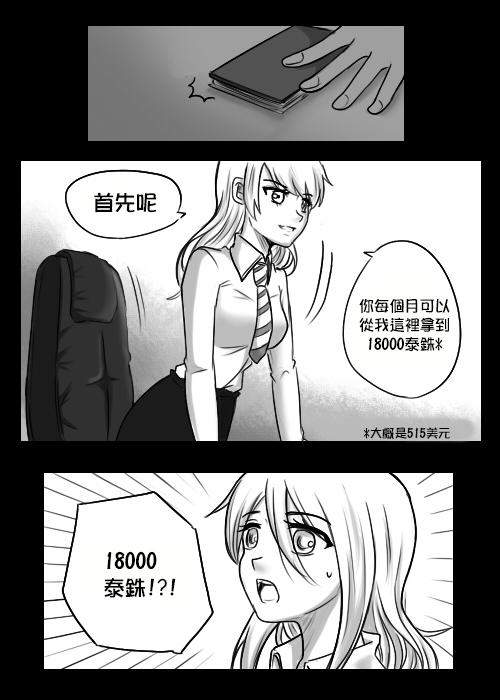 海贼王漫画中文漫画网-第05话全彩韩漫标签