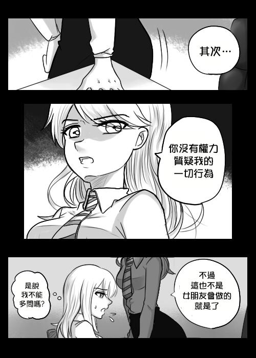 海贼王漫画中文漫画网-第05话全彩韩漫标签