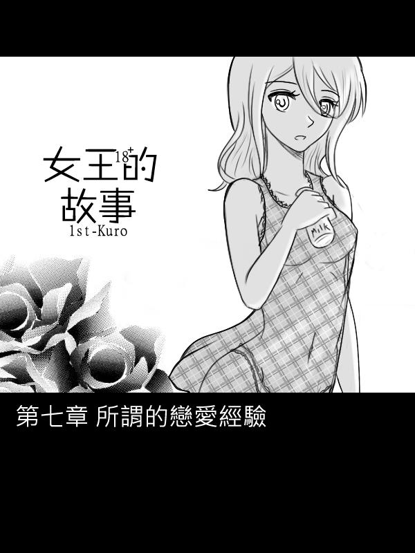 海贼王漫画中文漫画网-第07话全彩韩漫标签