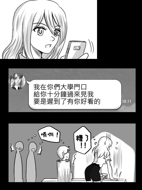海贼王漫画中文漫画网-第07话全彩韩漫标签