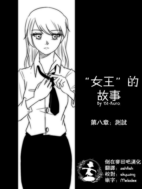 海贼王漫画中文漫画网-第08话全彩韩漫标签