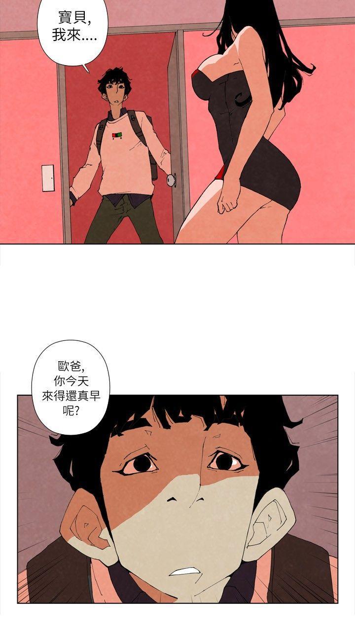 丝袜漫画-裴民奇 - mug(下)全彩韩漫标签