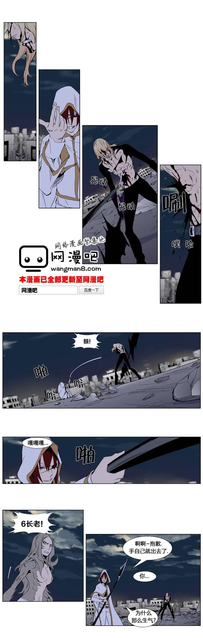 恶搞漫画-第277话全彩韩漫标签