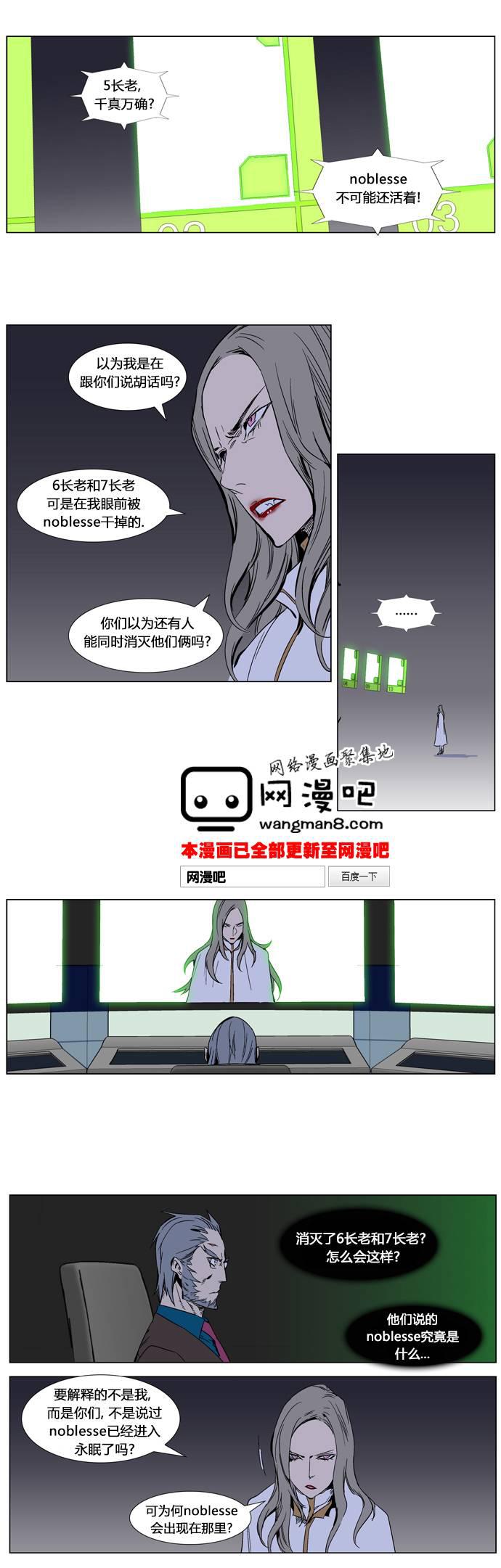 恶搞漫画-第282话全彩韩漫标签