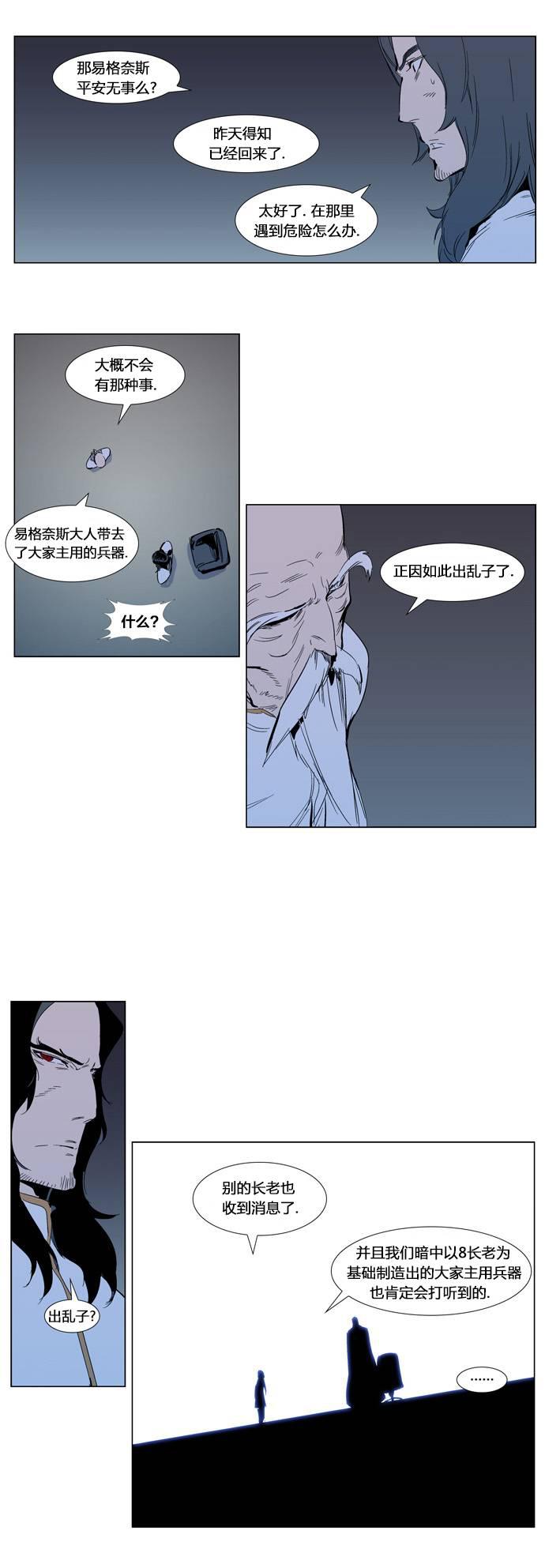 恶搞漫画-第303话全彩韩漫标签