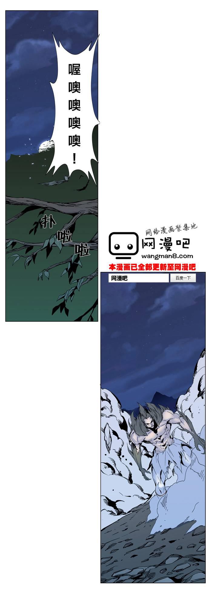 恶搞漫画-第306话全彩韩漫标签
