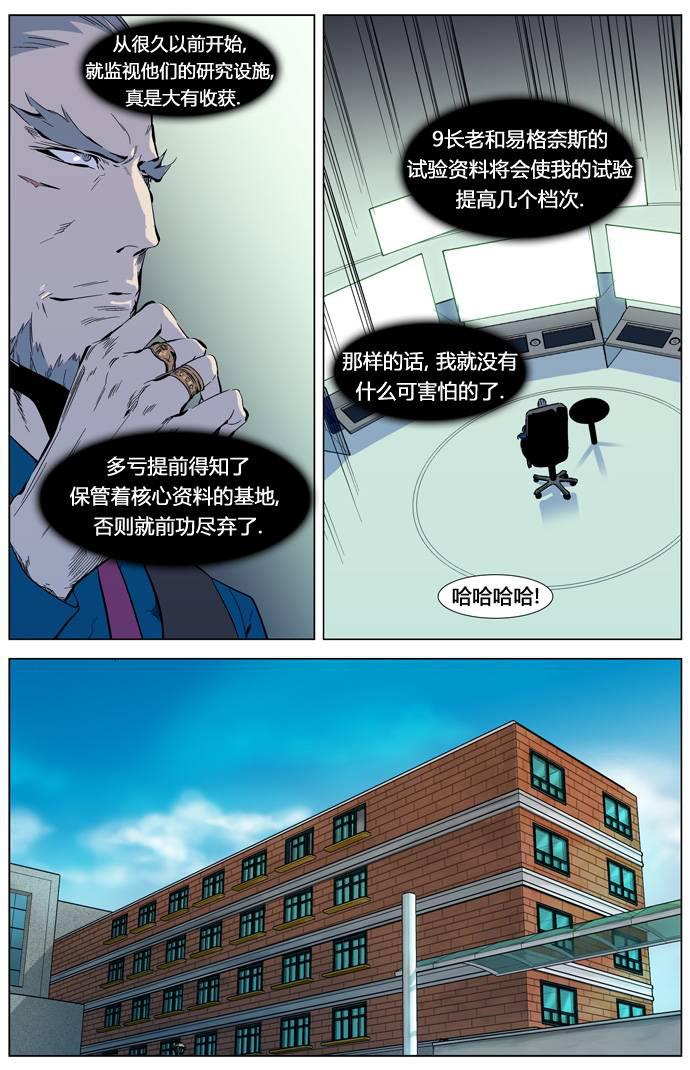 恶搞漫画-第315话全彩韩漫标签