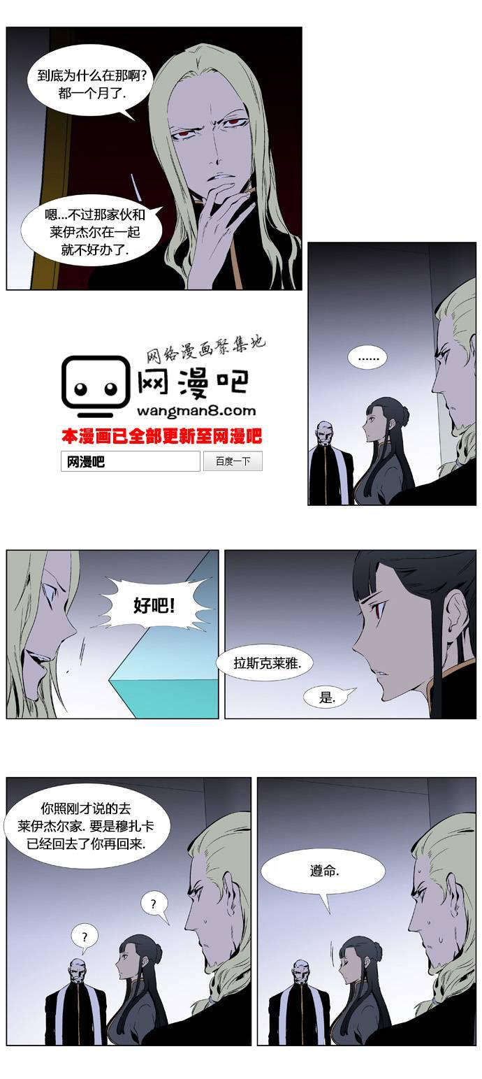 恶搞漫画-第332话全彩韩漫标签