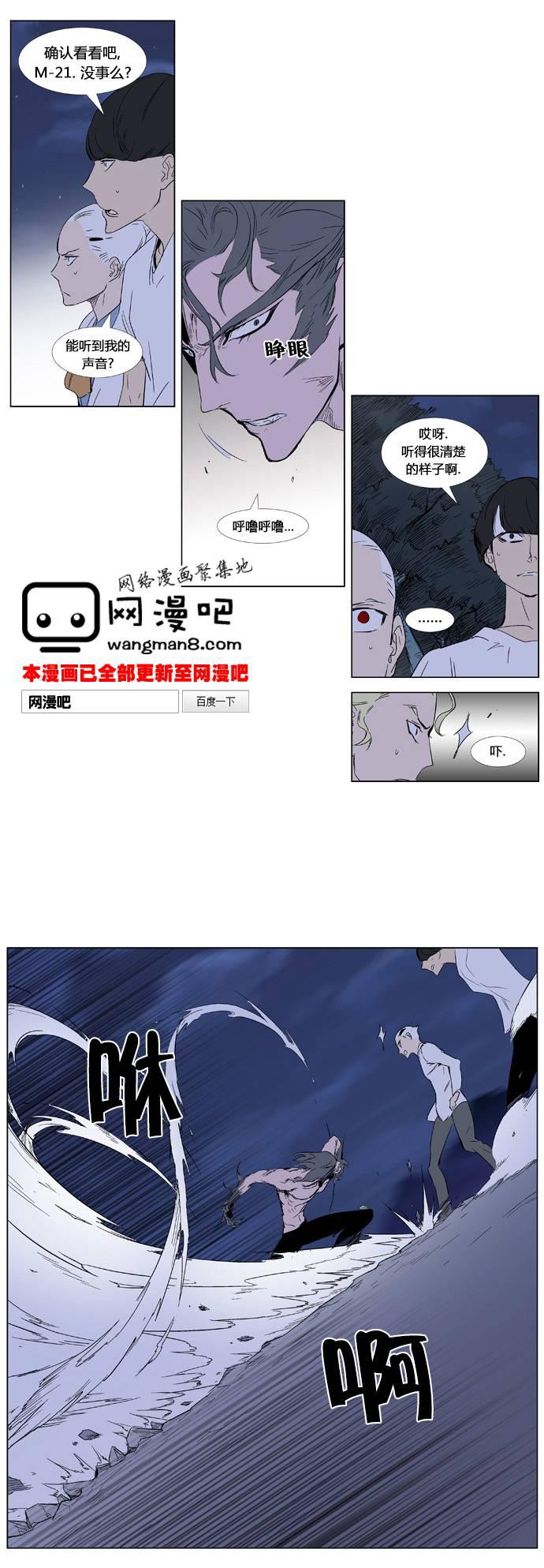 恶搞漫画-第342话全彩韩漫标签