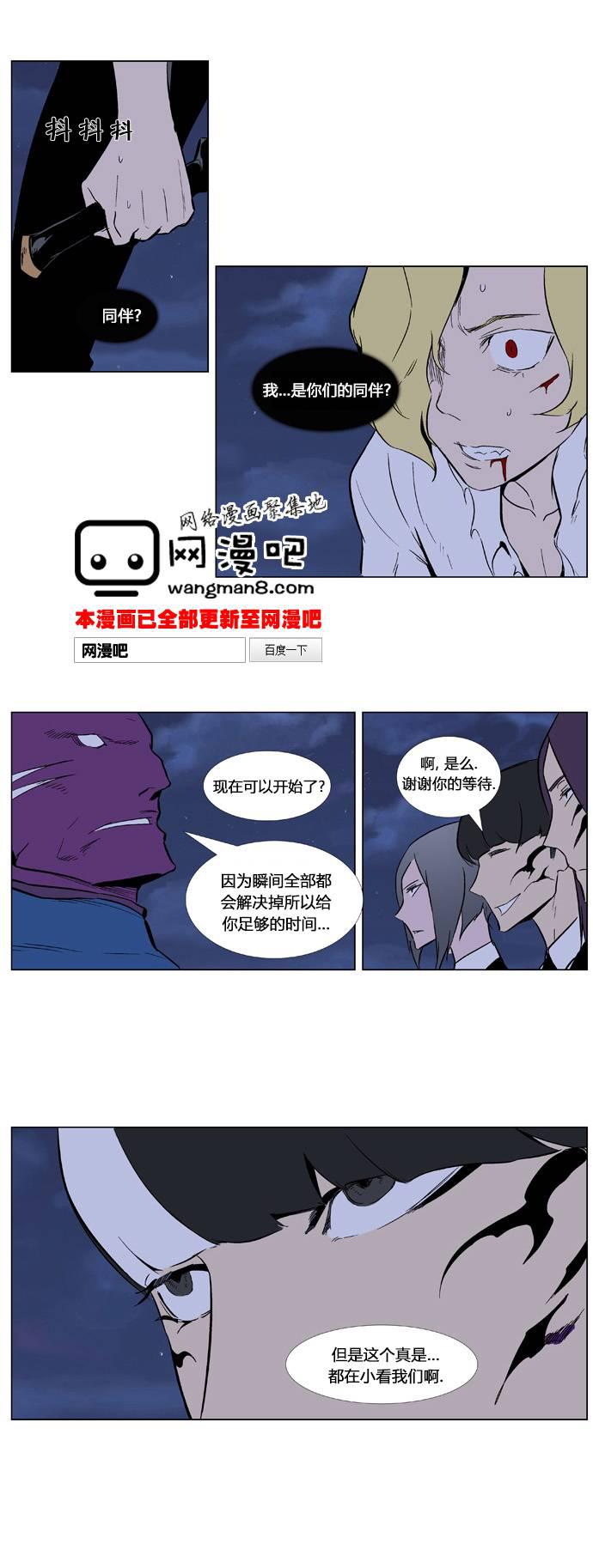 恶搞漫画-第351话全彩韩漫标签