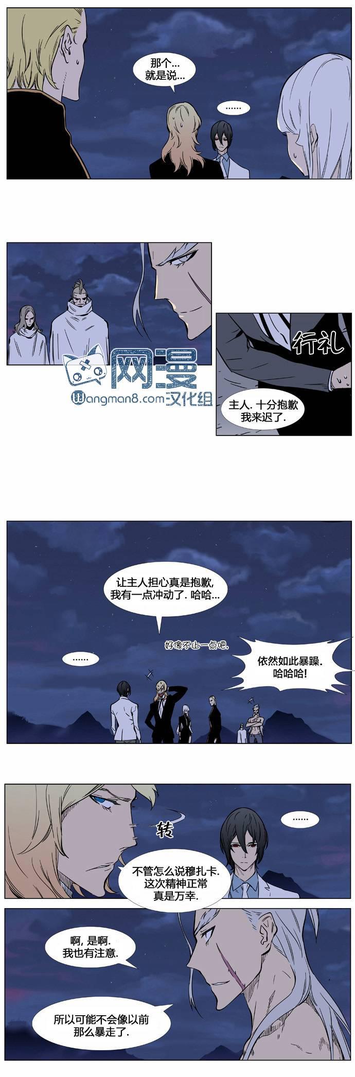 恶搞漫画-第359话全彩韩漫标签