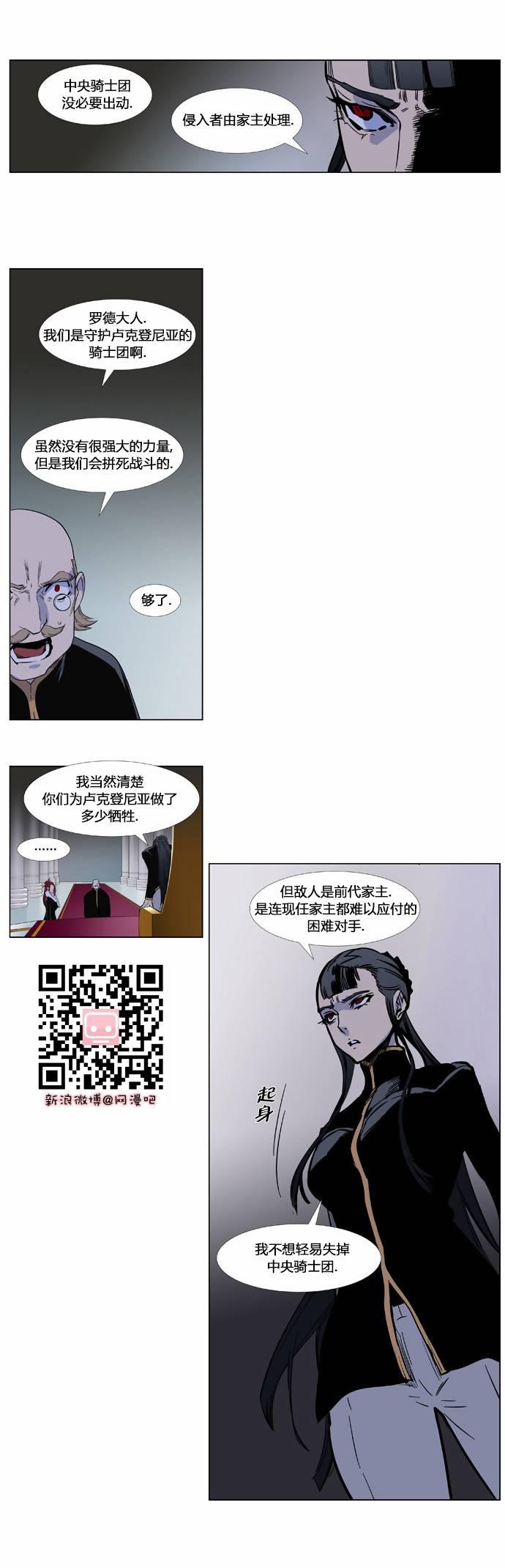 恶搞漫画-第381话全彩韩漫标签