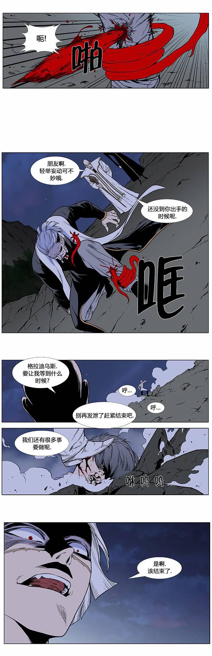 恶搞漫画-第384话全彩韩漫标签