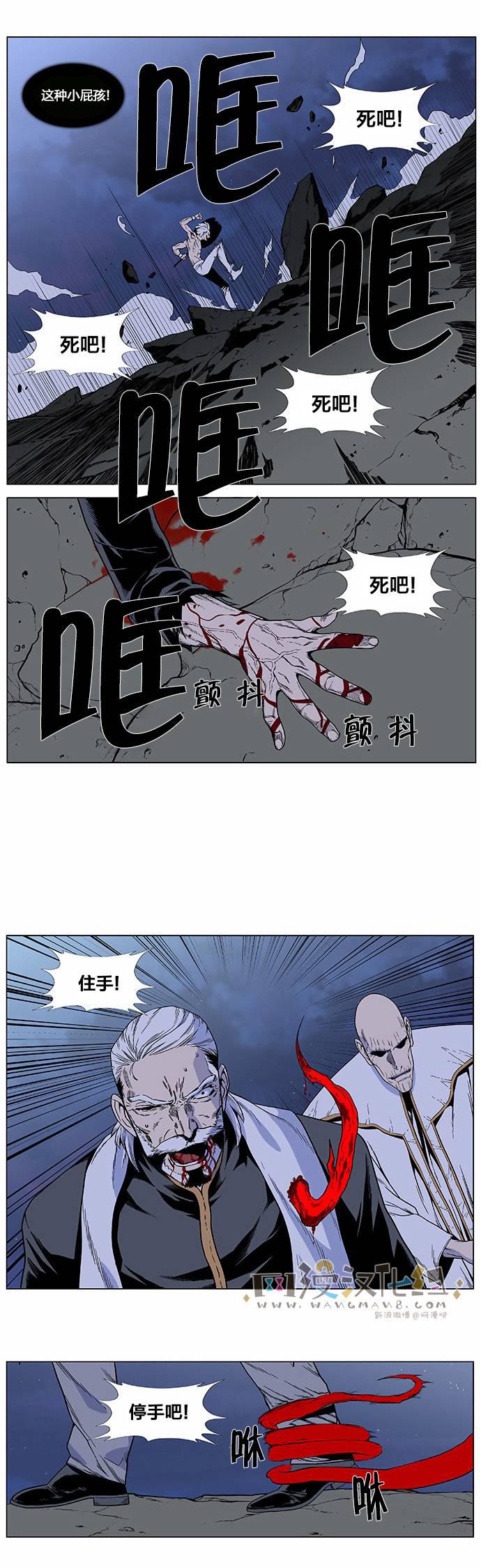 恶搞漫画-第384话全彩韩漫标签