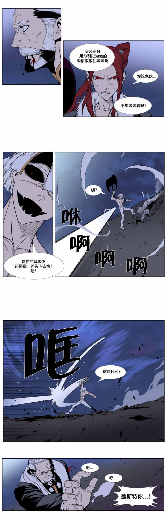 恶搞漫画-第385话全彩韩漫标签