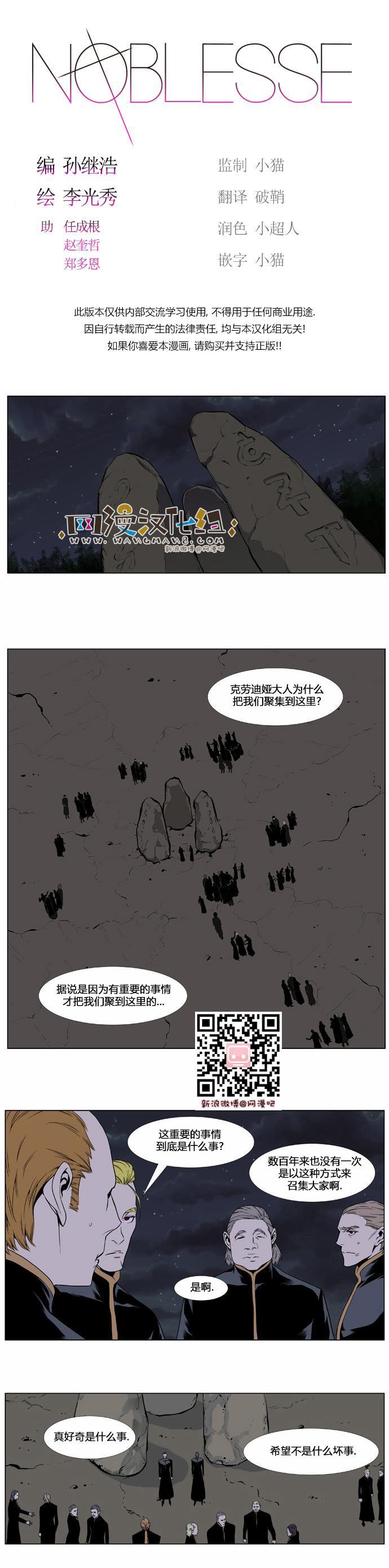 恶搞漫画-第397话全彩韩漫标签
