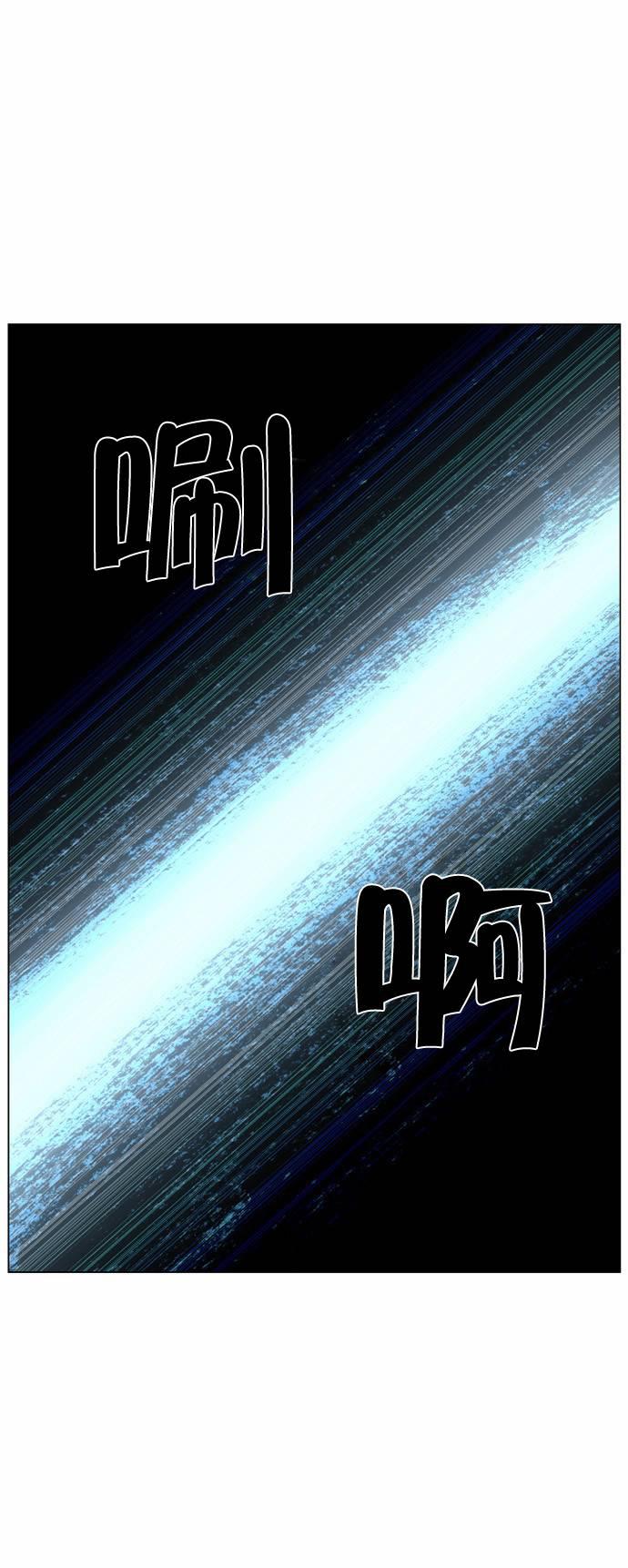 恶搞漫画-第426话全彩韩漫标签