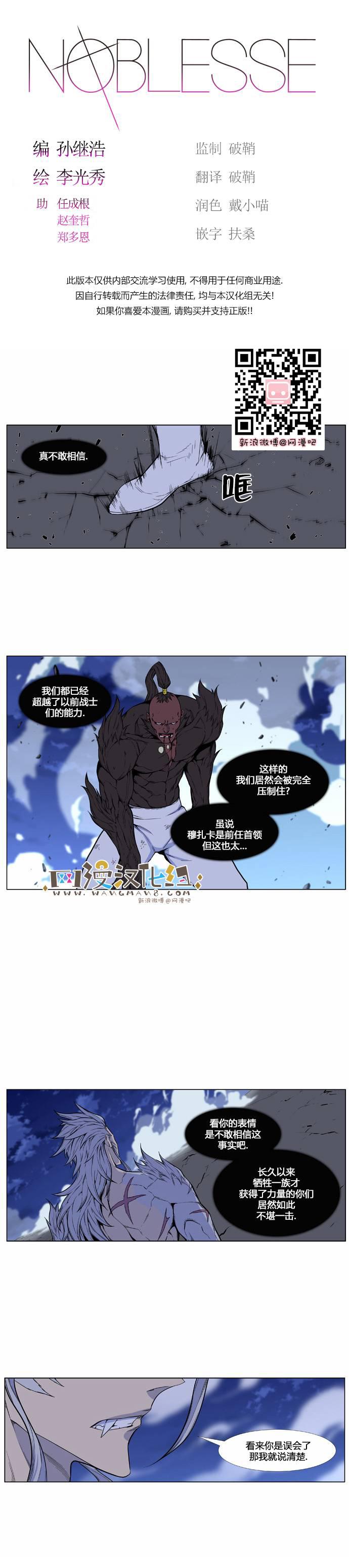 恶搞漫画-第432话全彩韩漫标签
