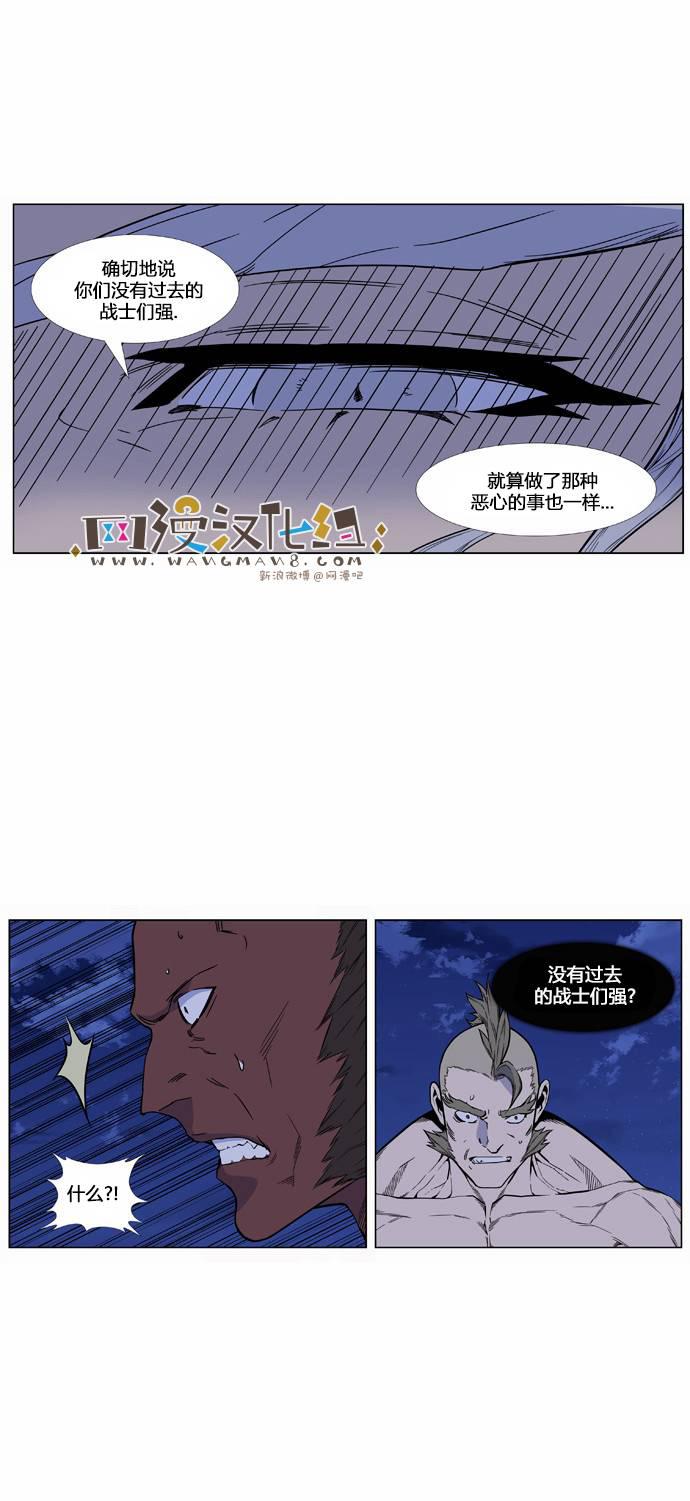 恶搞漫画-第432话全彩韩漫标签