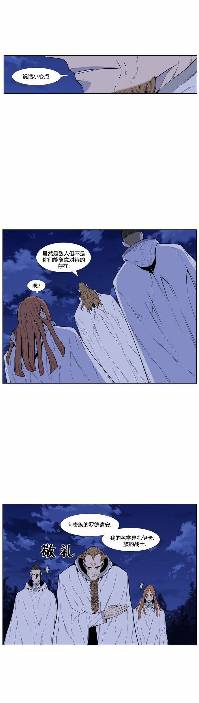 恶搞漫画-第434话全彩韩漫标签