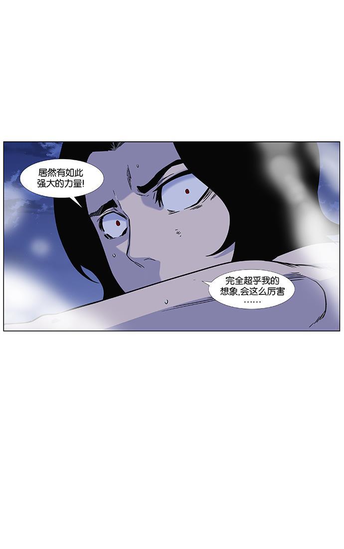 恶搞漫画-第444话全彩韩漫标签