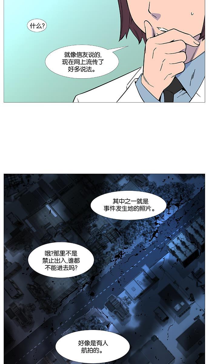 恶搞漫画-第517话全彩韩漫标签