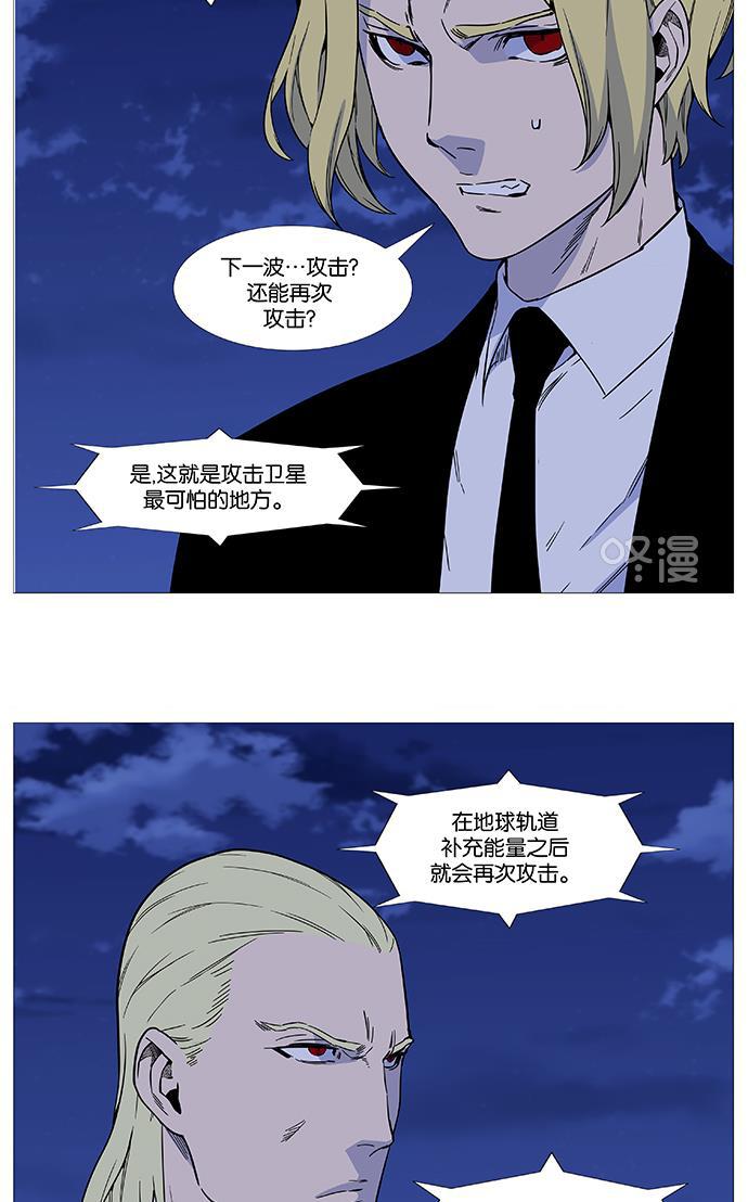 恶搞漫画-第525话全彩韩漫标签
