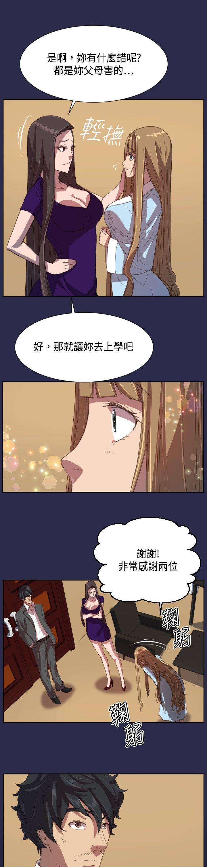 巨乳学院漫画-第10话全彩韩漫标签